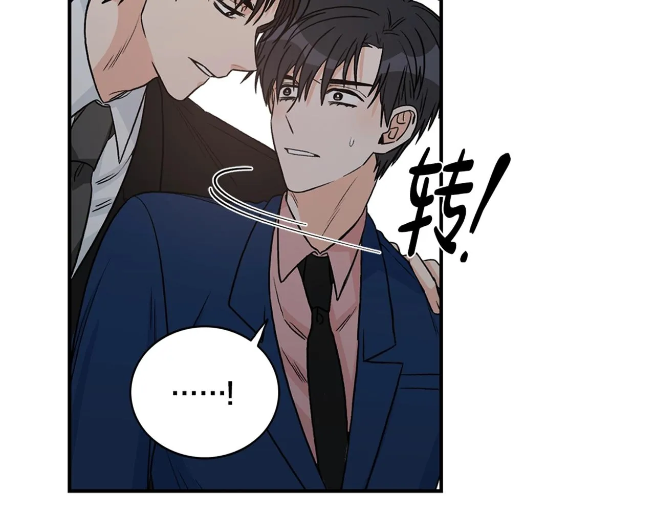 第8话 十二年后 第125页