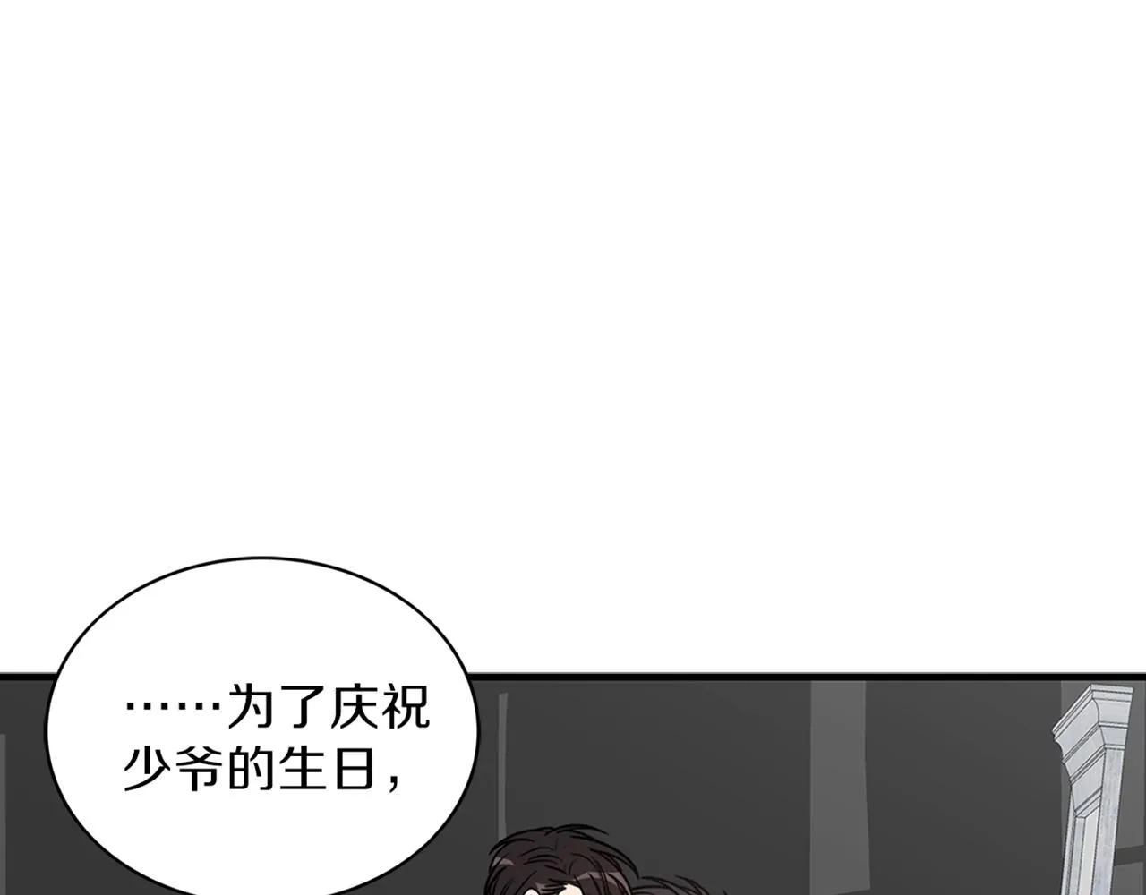 第8话 十二年后 第126页