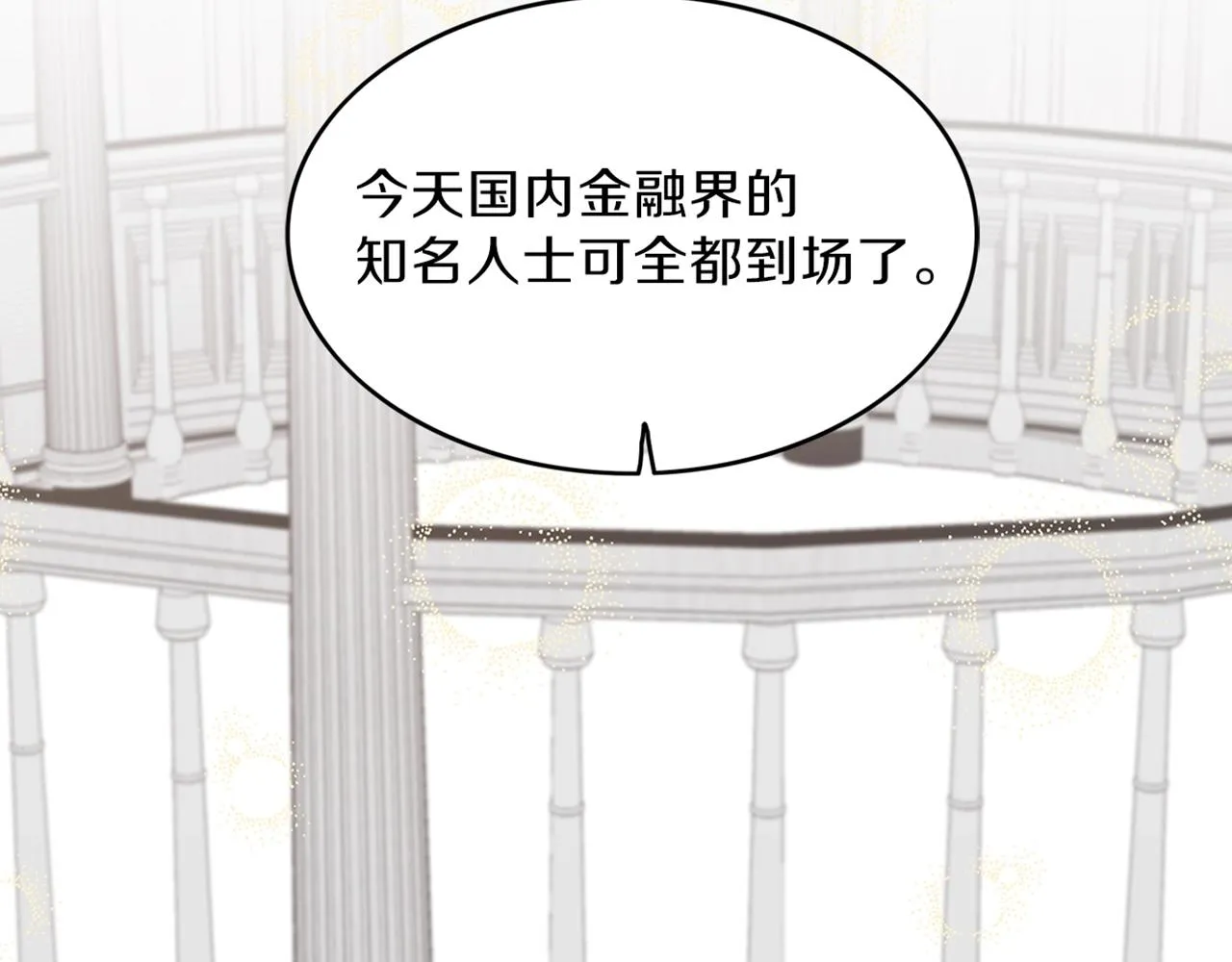 第8话 十二年后 第128页