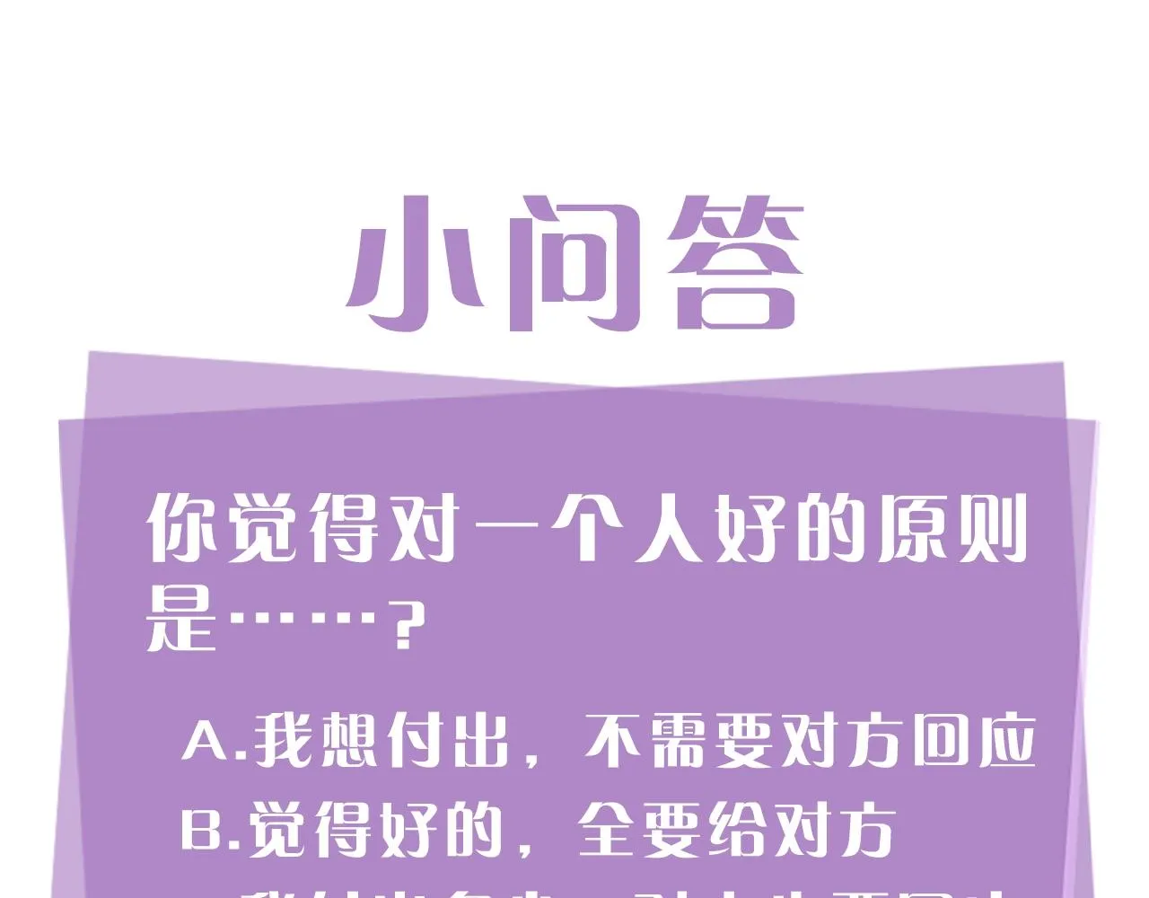 第8话 十二年后 第130页