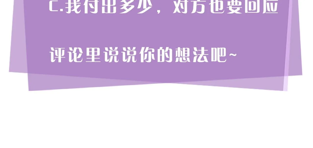 第8话 十二年后 第131页