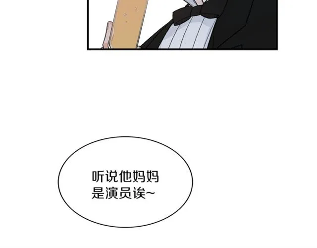第9话 生日快乐 第11页