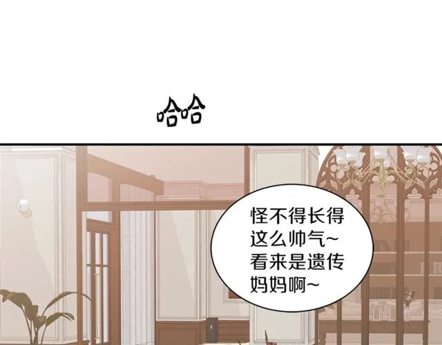 第9话 生日快乐 第12页