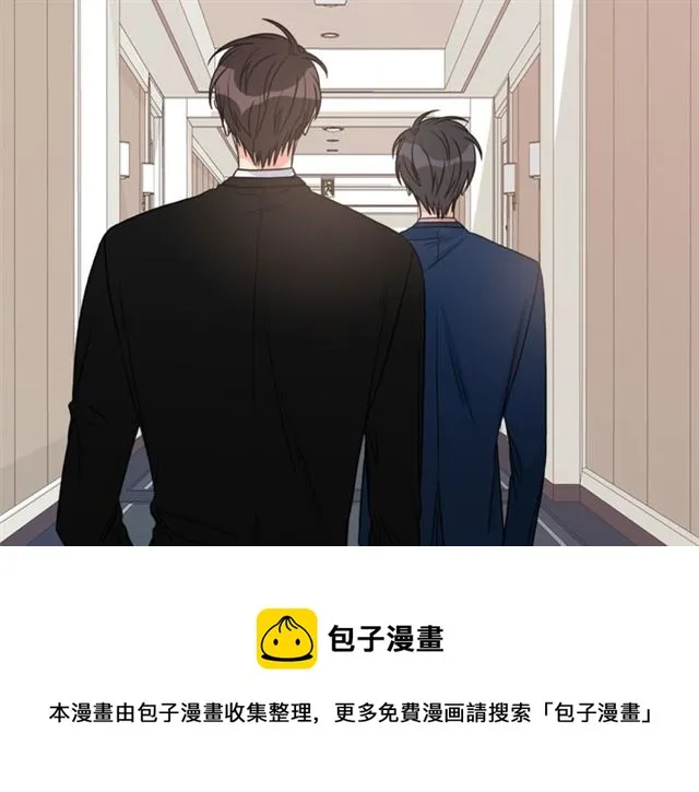 第9话 生日快乐 第20页