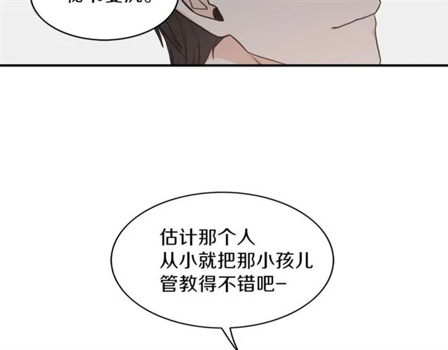 第9话 生日快乐 第22页