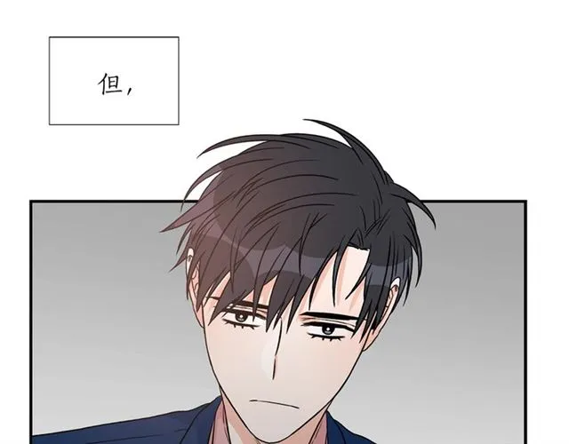 第9话 生日快乐 第33页