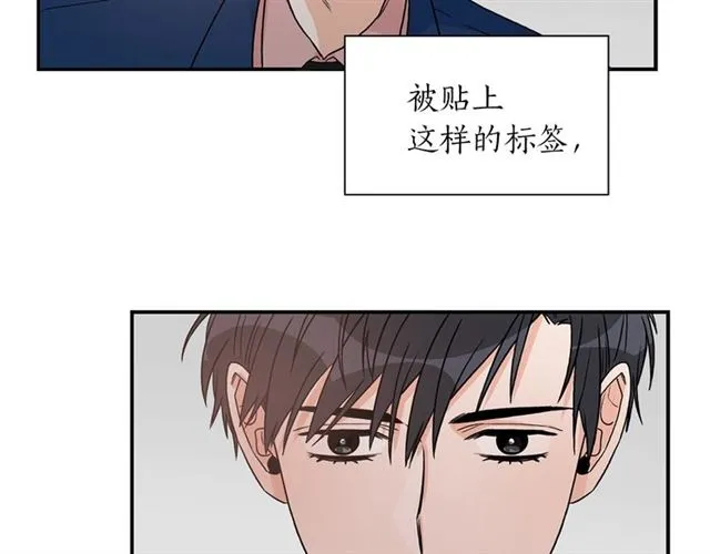 第9话 生日快乐 第34页