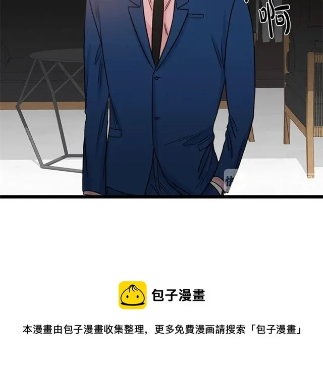 第9话 生日快乐 第39页
