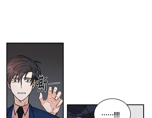 第9话 生日快乐 第40页