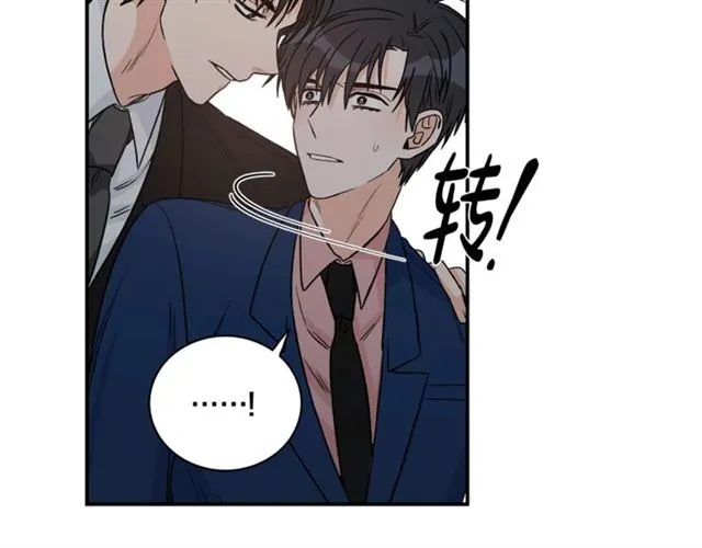 第9话 生日快乐 第45页
