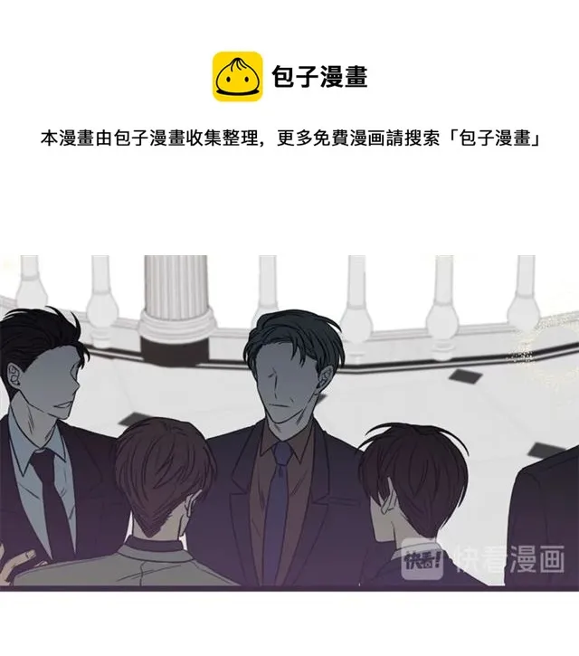 第9话 生日快乐 第49页