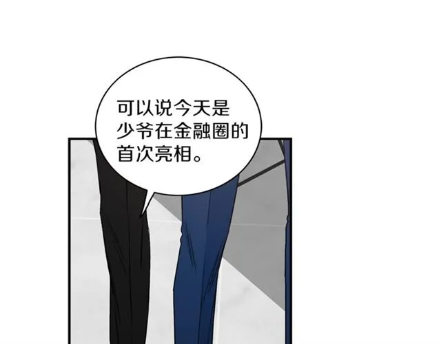 第9话 生日快乐 第50页