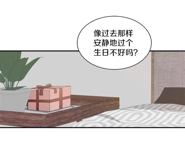第9话 生日快乐 第54页