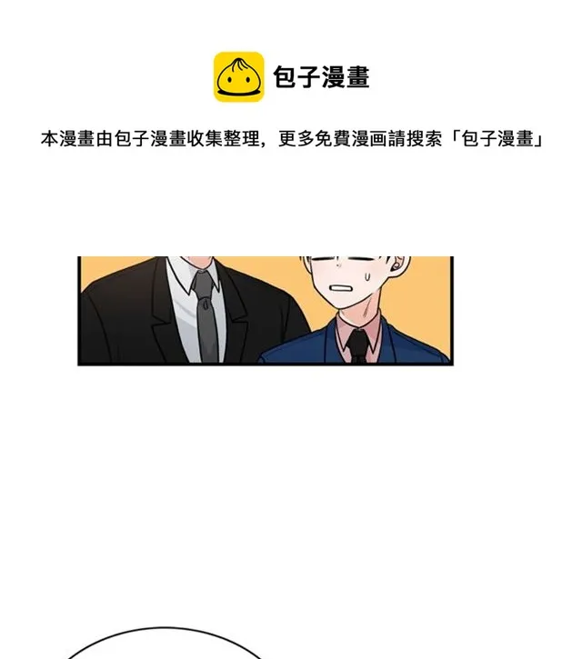 第9话 生日快乐 第58页