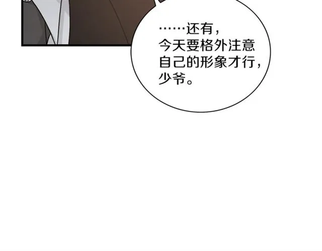 第9话 生日快乐 第65页
