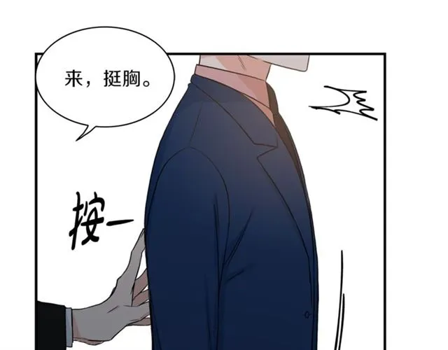 第9话 生日快乐 第66页