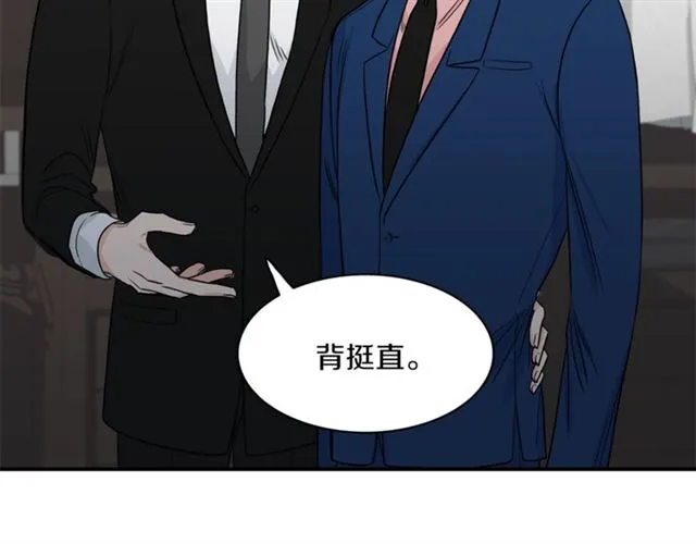 第9话 生日快乐 第69页
