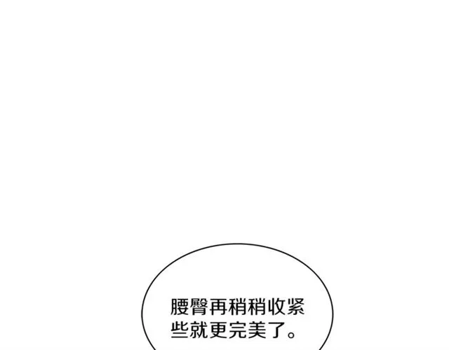 第9话 生日快乐 第70页