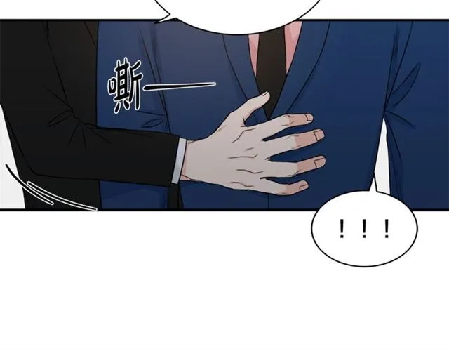 第9话 生日快乐 第71页