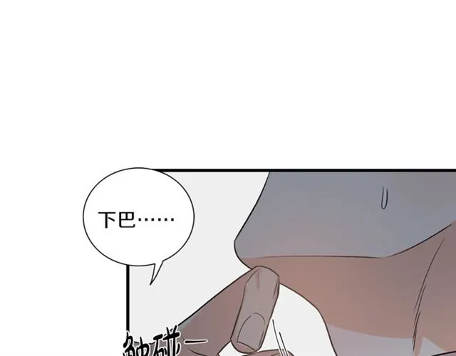 第9话 生日快乐 第73页