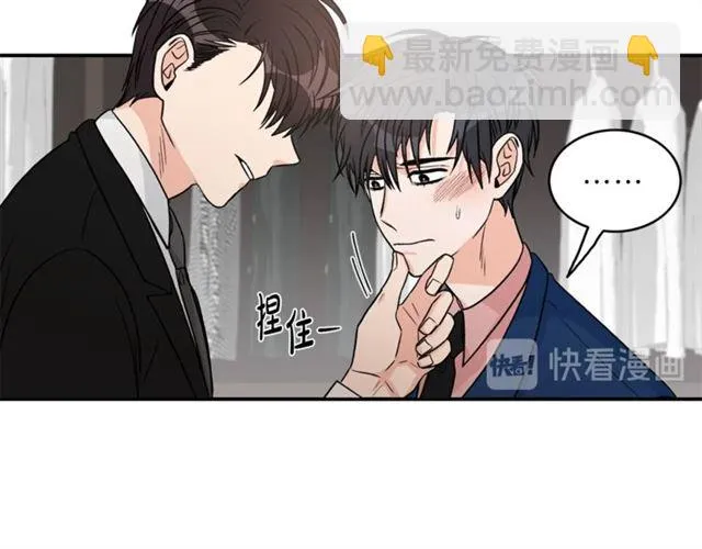 第9话 生日快乐 第75页
