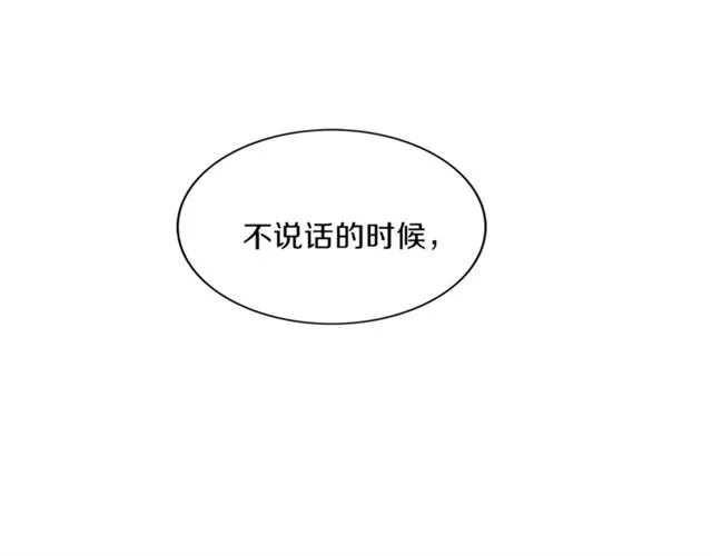 第9话 生日快乐 第76页
