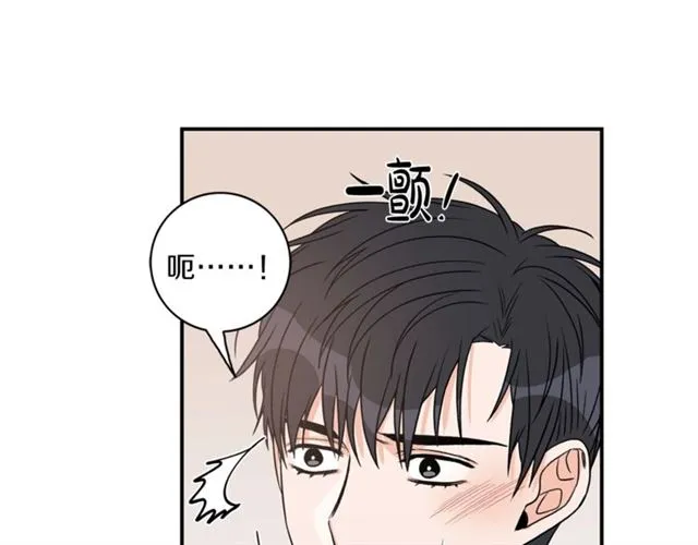第9话 生日快乐 第77页