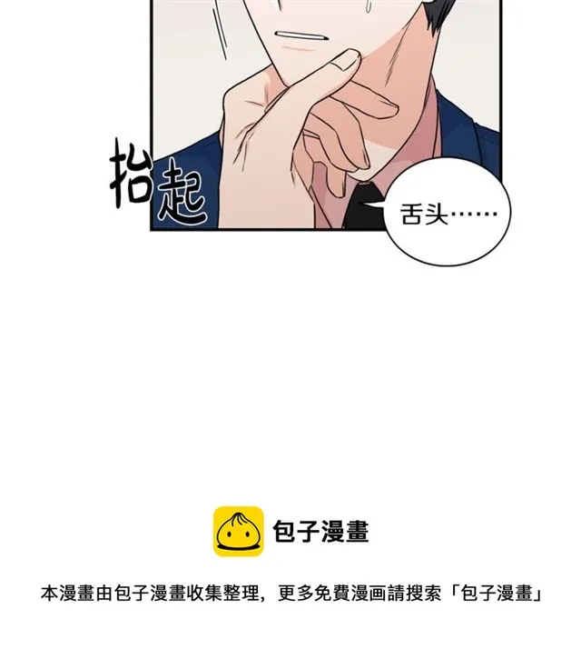第9话 生日快乐 第78页
