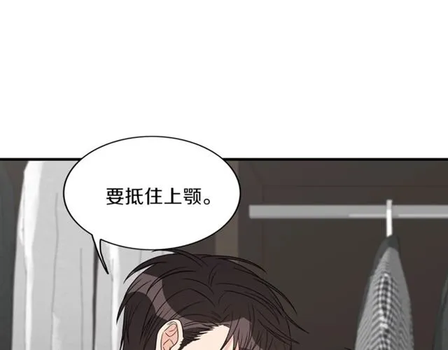 第9话 生日快乐 第79页