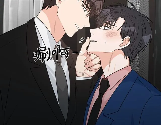 第9话 生日快乐 第80页