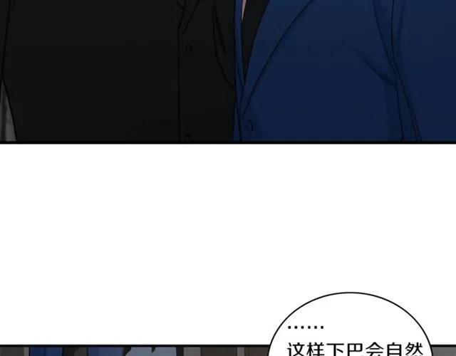 第9话 生日快乐 第81页
