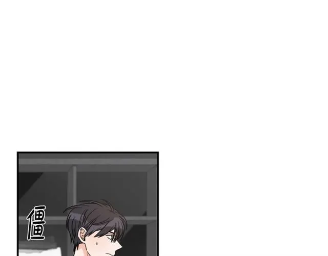 第9话 生日快乐 第83页