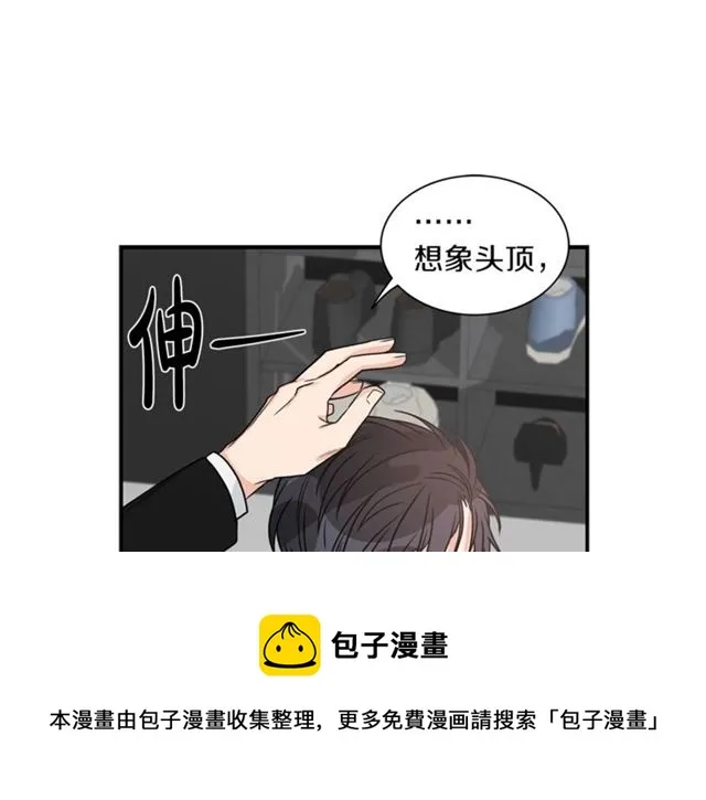 第9话 生日快乐 第87页