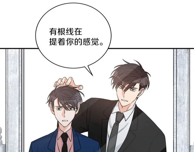 第9话 生日快乐 第89页