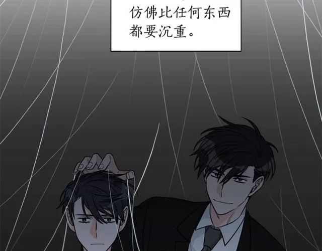 第9话 生日快乐 第93页