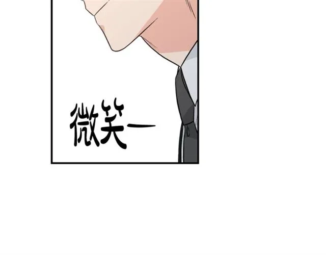 第9话 生日快乐 第96页