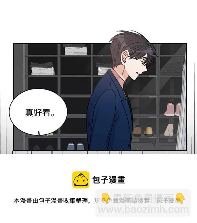第9话 生日快乐 第97页