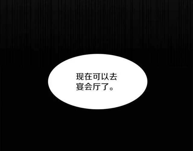 第9话 生日快乐 第99页