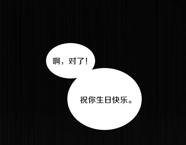 第9话 生日快乐 第101页