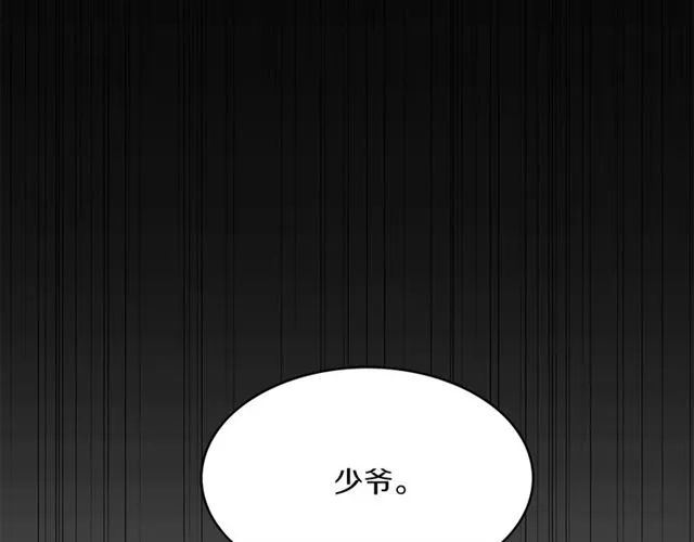 第9话 生日快乐 第102页