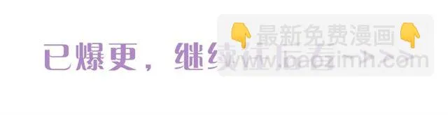 第9话 生日快乐 第105页