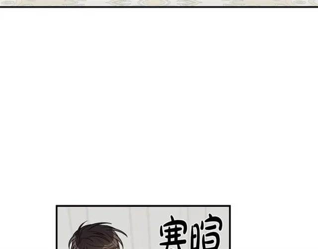 第10话 大叔你谁啊？ 第5页