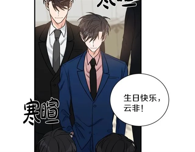 第10话 大叔你谁啊？ 第6页
