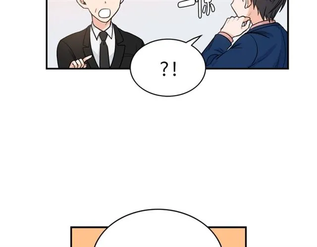 第10话 大叔你谁啊？ 第11页