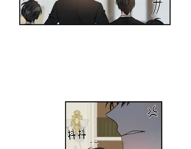 第10话 大叔你谁啊？ 第14页