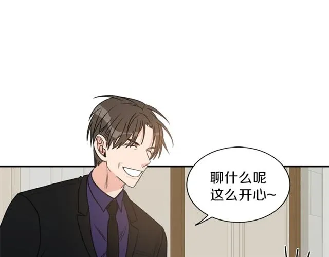 第10话 大叔你谁啊？ 第17页