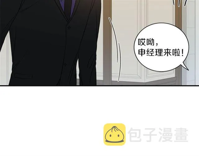 第10话 大叔你谁啊？ 第18页