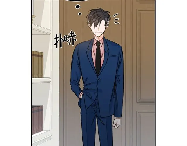 第10话 大叔你谁啊？ 第21页