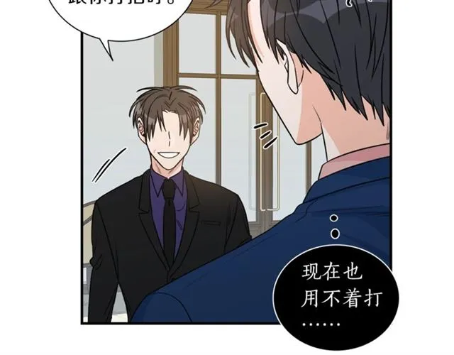 第10话 大叔你谁啊？ 第26页