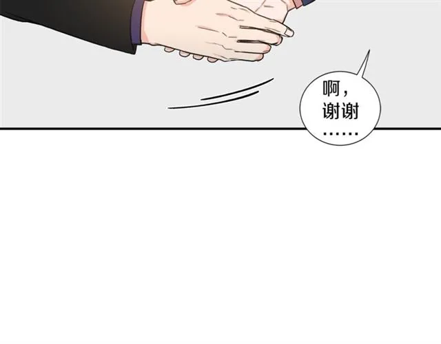 第10话 大叔你谁啊？ 第28页